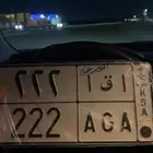 لوحة ا ق ا 222