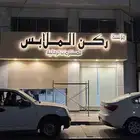 تركيب حروف وصيانه حروف وجميع المطبوعات