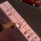 لوحه خصوصي رقم 10