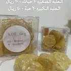 مستكه معطر - روائح عطريه - مستكا - مستكه