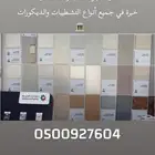 صباغ