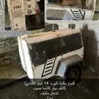 مكينه كهربا سحب