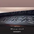 سستم