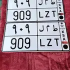 للبيع لوحة مميزه قفل 909