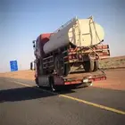 لوبد مسكس مكرة سحب تبوك وضواحيها
