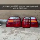 اسطبات جي اكس ار من 98 حتي 2002 اصلي