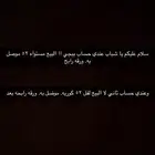 ببجي