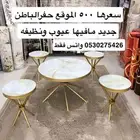 طاولة بيع مستعجل