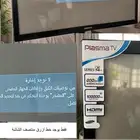 شاشة تلفزيون
