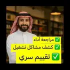 حلول متاجر الإلكترونيه