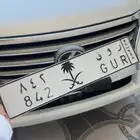 لوحة روق ثلاثيه