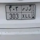 لوحه مميزه قفل