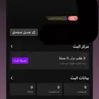جاكو