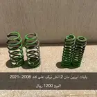 يايات لاندكروزر 2008-2021