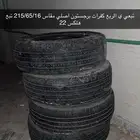للبيع كفرات هايلكس