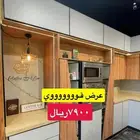 مطابخ مخفضة تلحق ولا ما تلحق