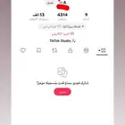 حساب تيك فيه اكثر من4الاف متابع