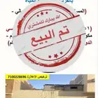 بيت شعبي حي اليمامة