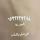 ارقام سوا باسعار مناسبة