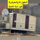 سعر الفود ترك 25 وقابل للتفاوض يوجد مكيف و ماطور