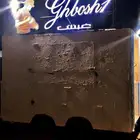للبيع فود ترك