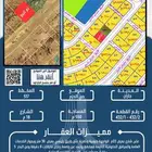 ارض رقم 432 1 في مخطط 517 بحي الحزم بضاحية الملك عبدالله .