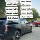 كدالك اسكاليد 2016
