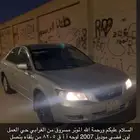 سوناتا 2007