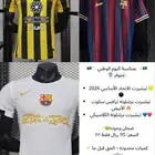 تيشرات البرشا الكلاسيكي وتيشيرت ترافس سكوت والاتحاد الاساسي