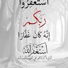 مطلوب محل للايجار