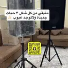 سماعات حفلات وافراح