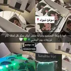 طباعة توزيعات