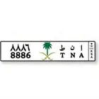لوحة مميزة