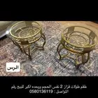 طقم طاولات قزاز العدد 3 وحده كبيره و2 صغار