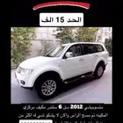 باجيرو سبورت