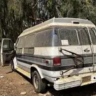 فان للبيع