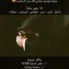 عطور بالجملة