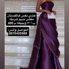 فستان