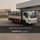 دينه 2008 لتوصيل مشاوير