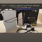 سوني فايف