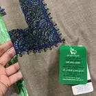 شالات كشميري صوف