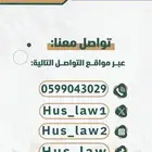 مخالفات وزارة السياحة