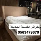 سرير للبيع دولاب ملابس