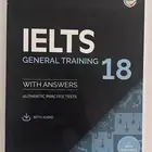 كتاب ايلتس General Training