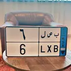 لوحة نقل