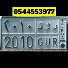 لوحة مميزة روق 2010