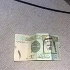 ريال من العهد الملك عبدالله رحمه الله .