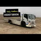 رنيه بسعار مناسبه