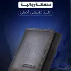 محفظة رجالية جلد طبيعي اصلي