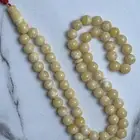 كهرمان بلطيقي ( تم البيع )